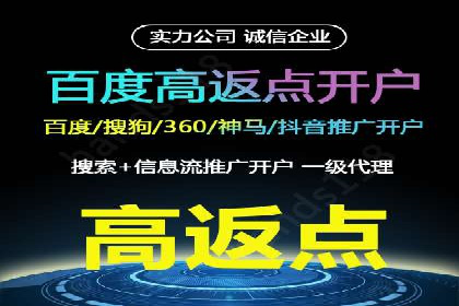 百度推广代理的客户转化率提升案例