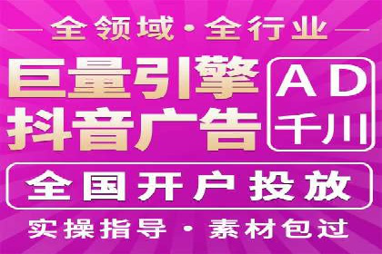 百度推广开户操作步骤及案例分析